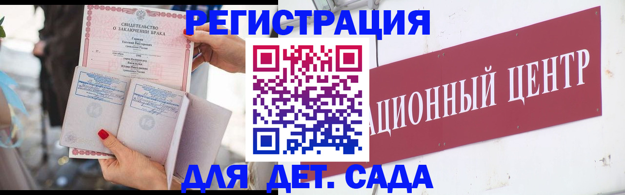 прописка законно в Красновишерске