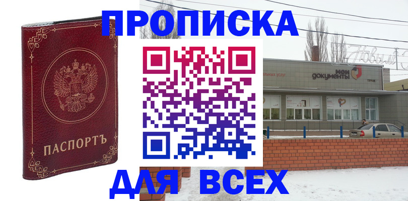 форма 3 в Красновишерске